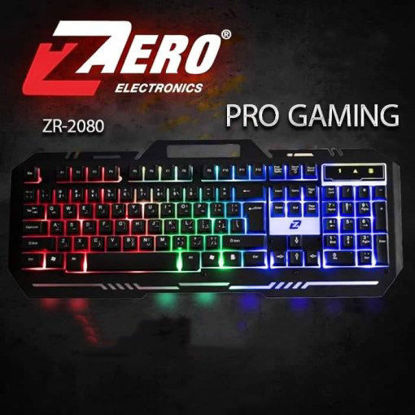 Picture of KeyBoard Zero ZR-2080