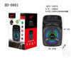 Picture of Speaker BDT 6601