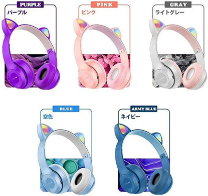 Picture of Wireless Gaming Headset p47 LED Light Cat-Ear Headphones