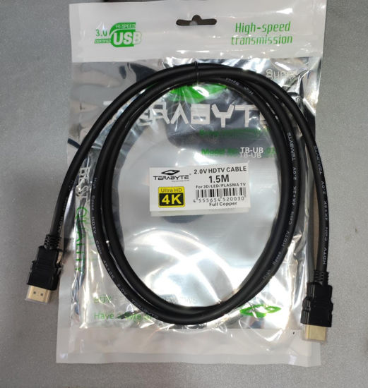 صورة كابل HDMI 2.0 1.5 متر عالي السرعة 18 جيجابايت