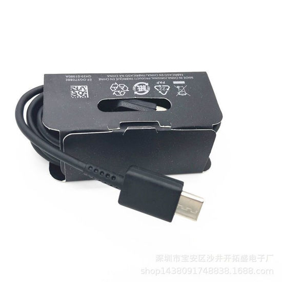 Picture of Cable USB to Type-C