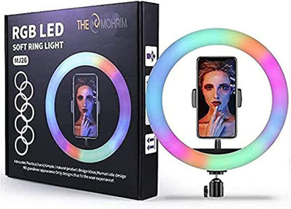 Picture of Ring Light RGB LED control with soft and imaginative rainbow colors