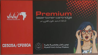 Picture of HP Toner 05/80A