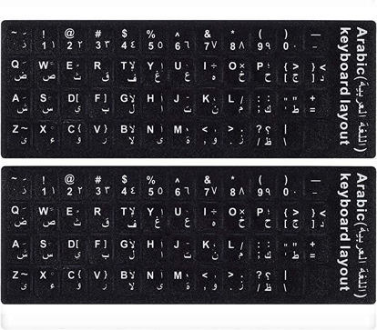 Picture of Keyboard Sticker rubber