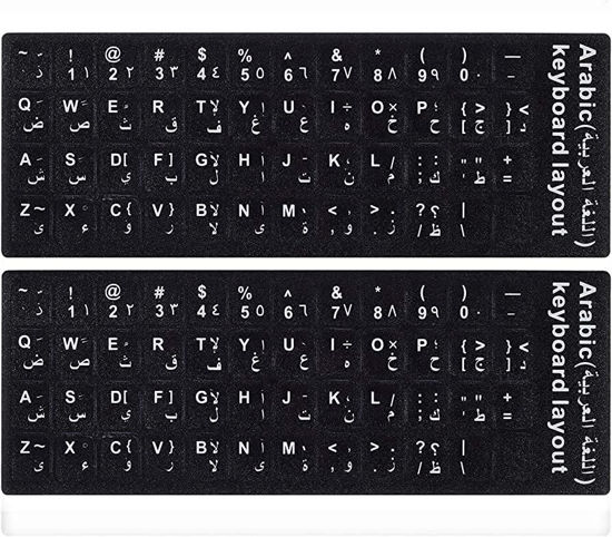 Picture of Keyboard Sticker rubber