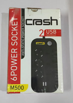 صورة مشترك كراش 5 عين + 2 usb