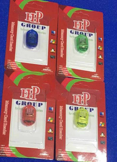 صورة USB ريدر لكارت الميمورى