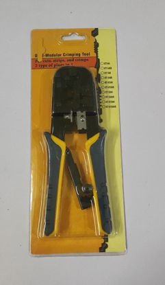صورة اراجة RJ45 عالية الجودة HT-318