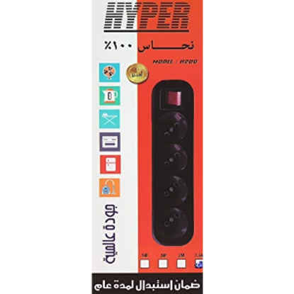صورة مشترك 4 عين نحاس 100%  هايبر 