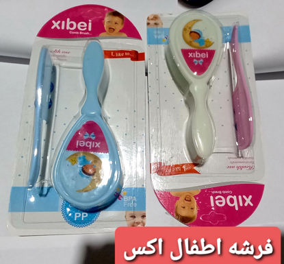 صورة 12  فرشه اطفال 