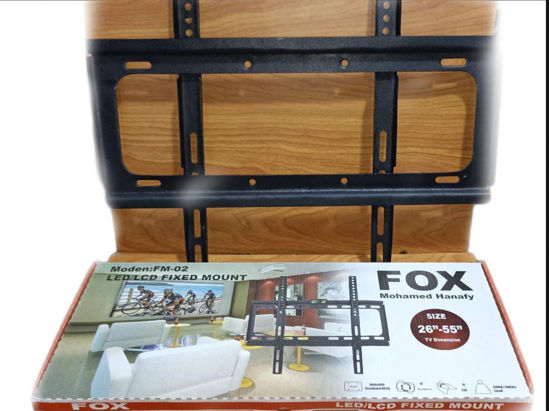 Picture of screen Fixed Holder  26"-55" Egyptian