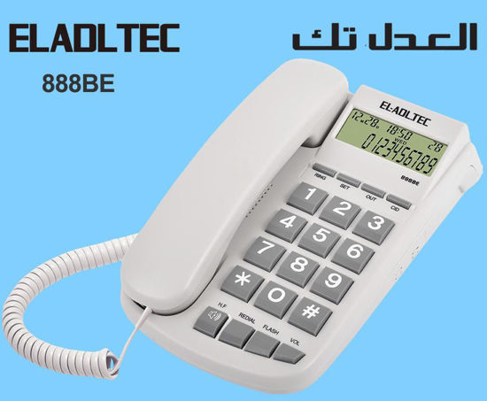 Picture of El.ADL.TEC 888BE Corded Telephone With -LCD Display-Caller ID Phone- Speaker Phone